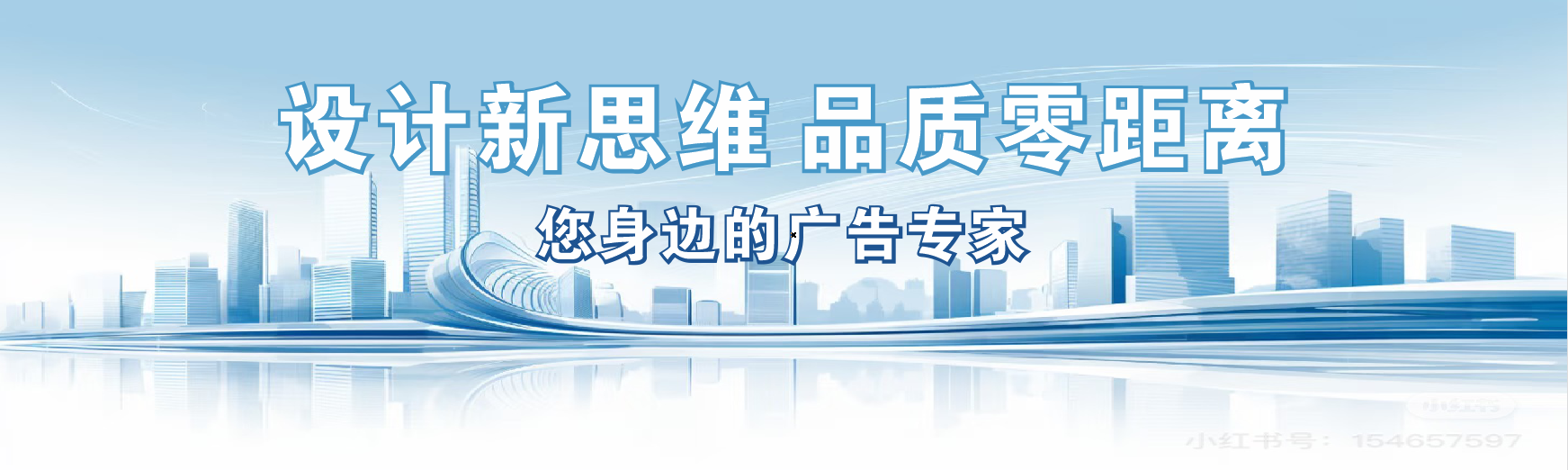 西昌凯创传媒-全方位宣传渠道