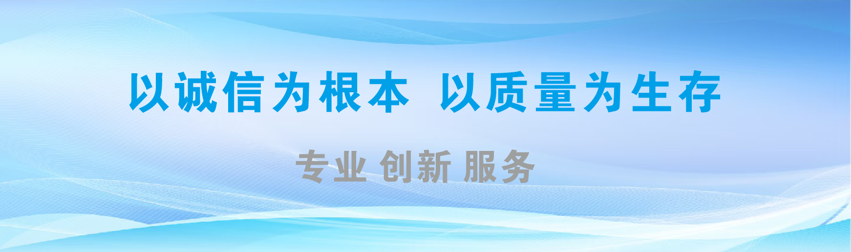 西昌凯创传媒-全国户外广告发布商