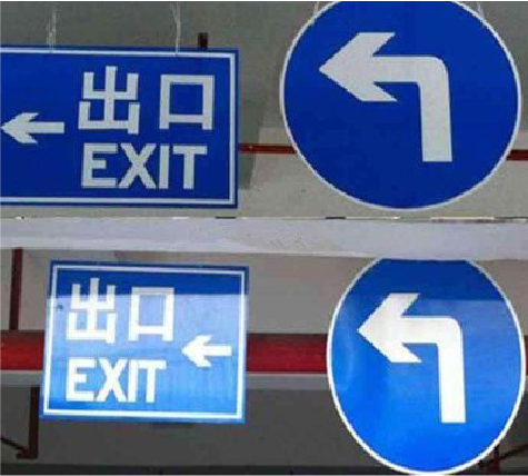 西昌在日常生活中如何区分标识与标牌?