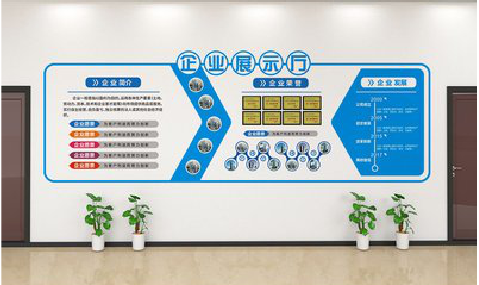 西昌设计师必看的文化墙设计定律。