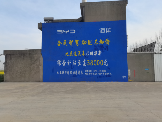 西昌墙固是否有必要刷？