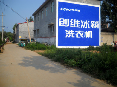 西昌墙体广告