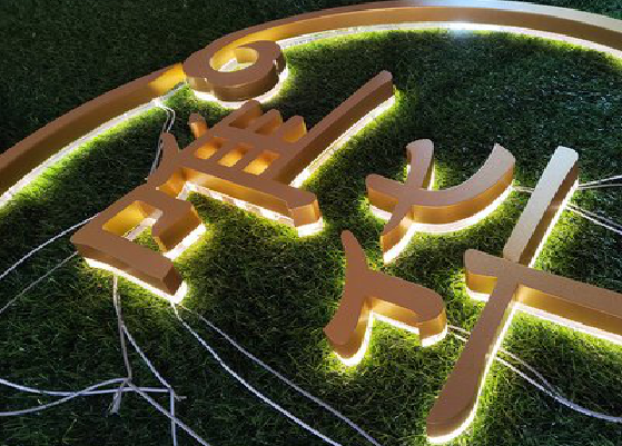 西昌门头上的发光字你选对了吗？