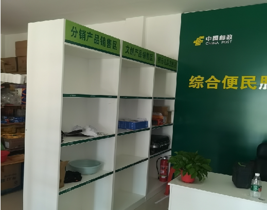 西昌邮政快递点装修