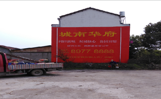 西昌墙体彩绘如何呈现最大效果？