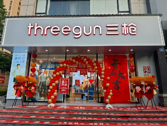 西昌三枪连锁店装修