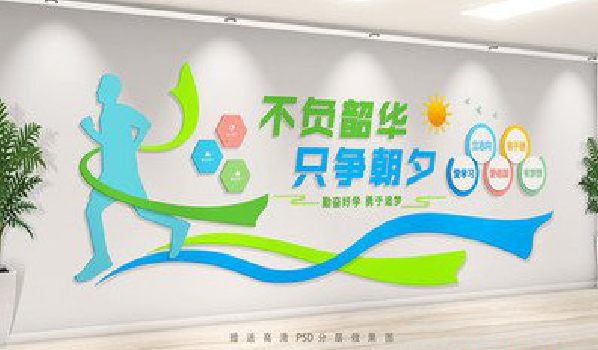 西昌校园室内文化墙如何设计？