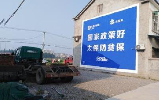 西昌在城镇刷墙体广告会有效果吗？