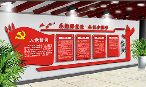 西昌党建文化墙设计成什么样式的合适？