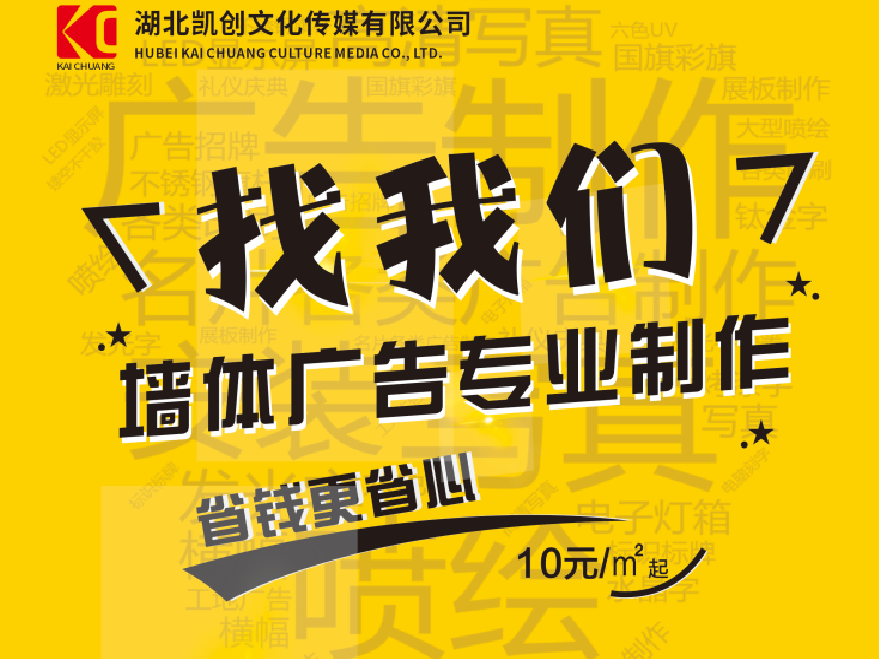 西昌如何增加广告公司的业务量？