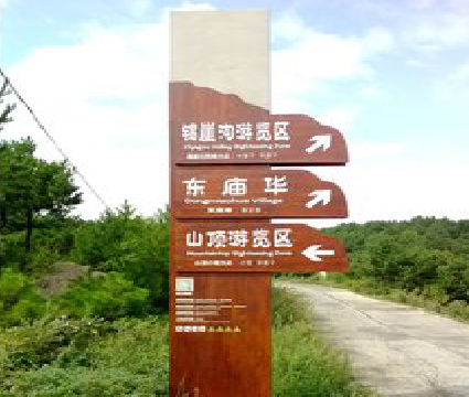 西昌标识标牌制作验收标准有哪些？