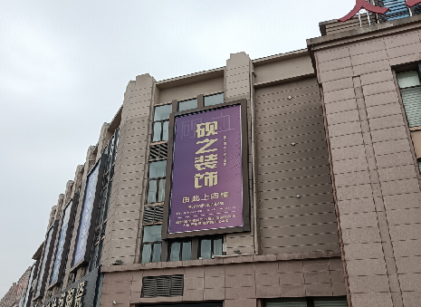 西昌高空喷绘如何安装？