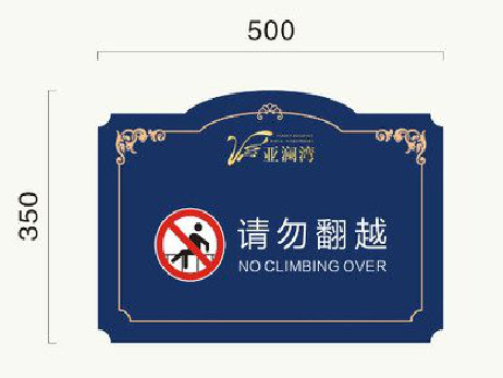 西昌在标牌设计中，如何满足客户需求？