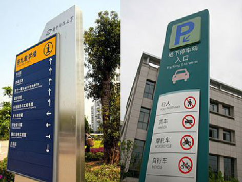 西昌如何维护和保养标识标牌？