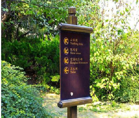 西昌标识牌与环境之间有什么关系？