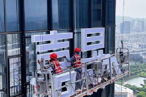 西昌玻璃上安装发光字怎么固定呢？