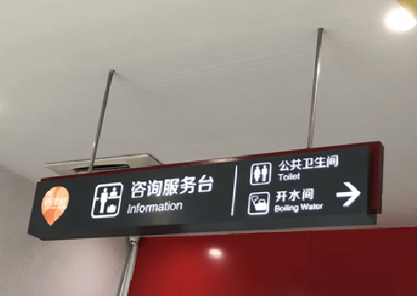 西昌商场标识牌如何和商场整体装修风格保持一致？